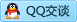 QQ在线咨询410335342